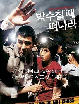 前门楼子九丈九电视剧免费观看
