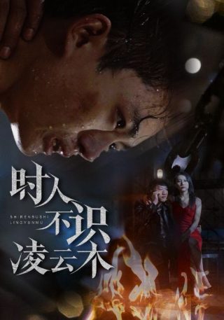电影《神话》插曲叫什么名字来着