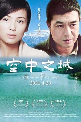 我们都爱笑在线观看完整版2014