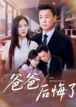 《人生》全文概括50字怎么写的呢