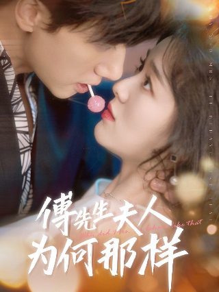 人潮汹涌剧情介绍电影在线观看