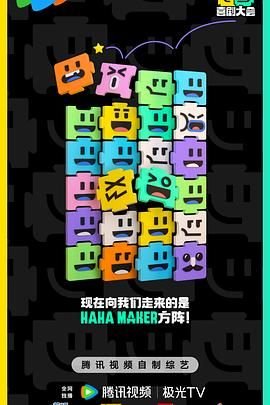 九州缥缈录68