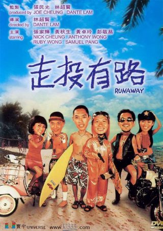 维也纳血案第一季剧情