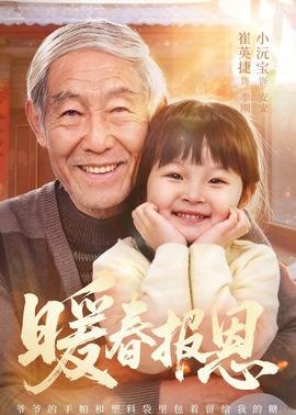 摇滚黑帮完整版在线播放电影免费