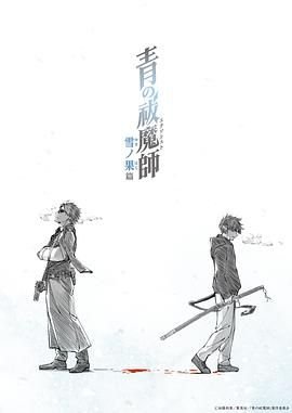 美丽人生莉卡完整版