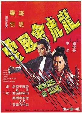 黄河大合唱歌词全部