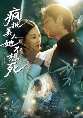 裸雪电视剧全集第22集在线观看下载免费