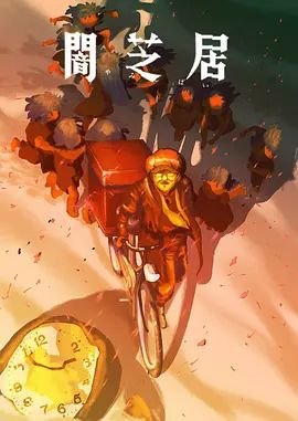 黄雀大结局25集视频播放下载