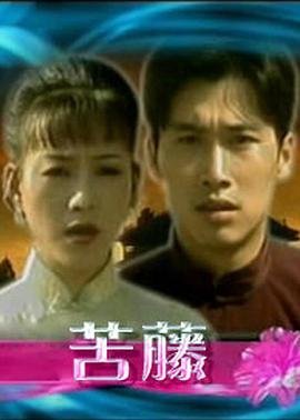 冰锋演员表介绍大全图片高清下载