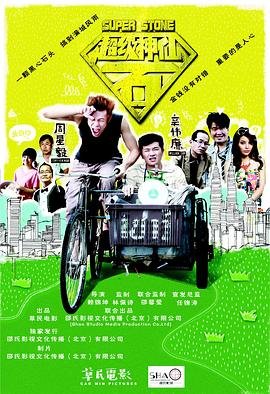 新极道之妻2免费完整版