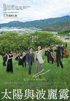 《斗罗大陆》第71集视频播放在线观看免费下载