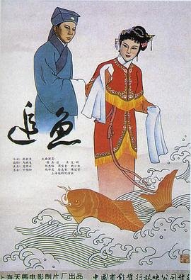 唐探4在哪