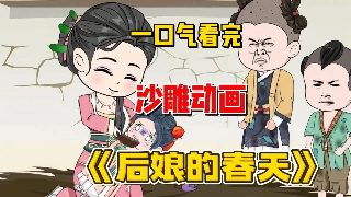 懵懵哒爱情2泰剧在线观看