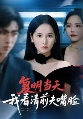 动画《万界神主》剧情解析视频在线观看全集免费