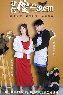 泰剧变质的爱在线观看全集中文