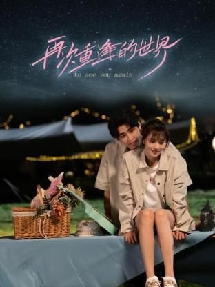 鬼魅浮生百度网盘资源