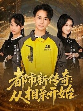 《老师好》观后感300字