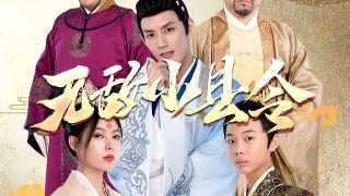 《记忆中的你》