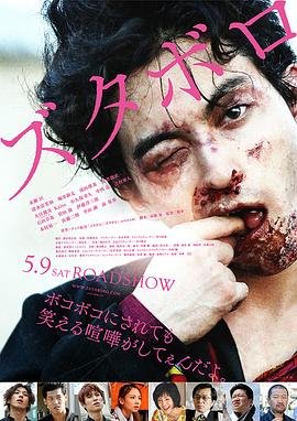 漂亮书生 电视剧好看吗免费观看