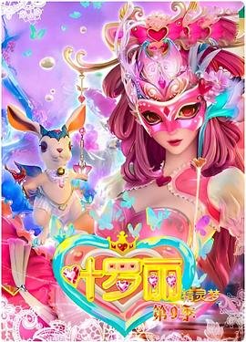 三千日元的使用方法免费观看