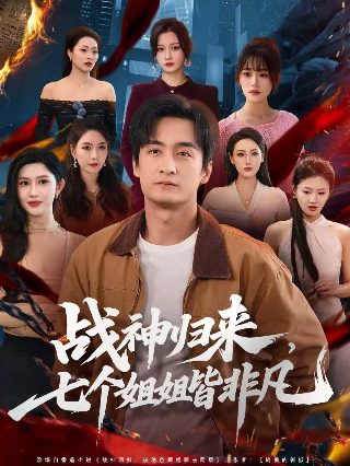 像我们一样年轻百度云盘资源