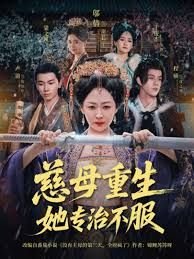 择天记54集大结局在线观看免费