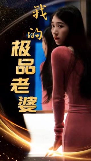电影醉鬼张三1990迅雷下载百度云