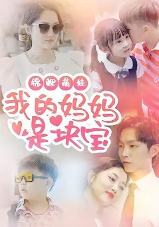 终极一家为什么不能看了