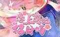 杀戮都市漫画精彩章节
