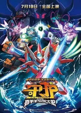 困兽在线观看完整免费英语版