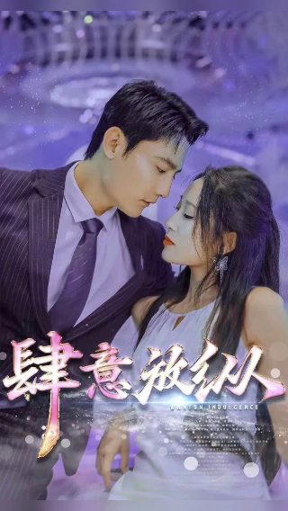 英雄郑成功演员表介绍大全