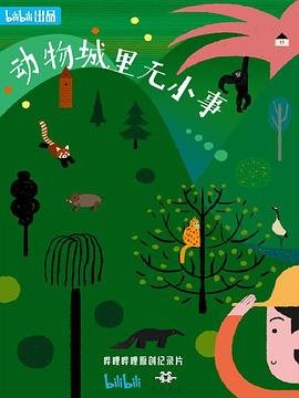 春节作文300字六年级