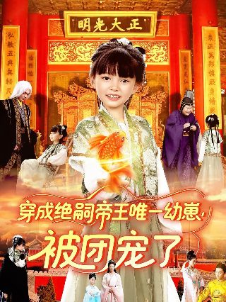 一个叫欧维的男人决定去死电影