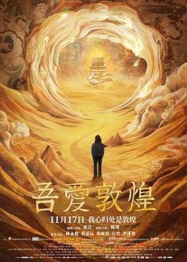 电影《杀戮场》在线播放免费观看中文版