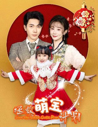 一吻定情大陆版