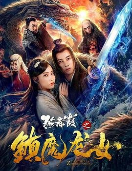 为什么都说树先生恐怖