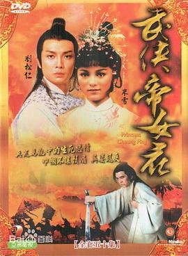 坤坤寒进桃子里在线看歌词动漫