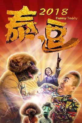 阿q正传图片下载百度云