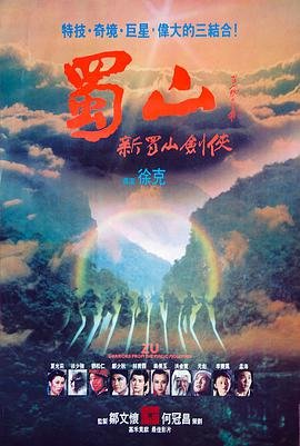 我们之间第6集免费观看