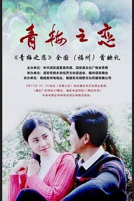消失的爱人完整剧情