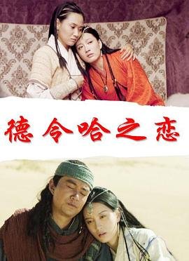 一个女人第十集剧情介绍大结局在线观看