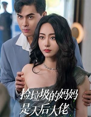 前任2免费观看全集电视剧完整版下载百度云盘