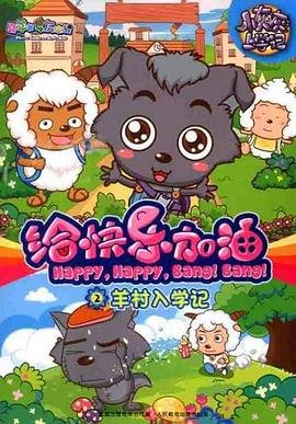 《权欲之巅》电影免费观看全集中文版