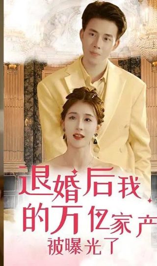 看信仰有感500字作文怎么写