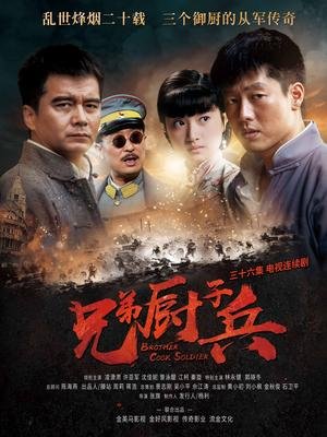 《死亡海岸》免费观看全集电影下载中文