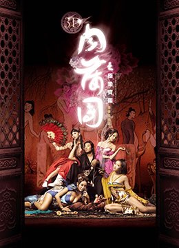 我依然记得你眼里的依恋mp3下载网盘下载