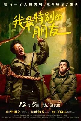 《爆破》电影在线观看免费高清中文版全集