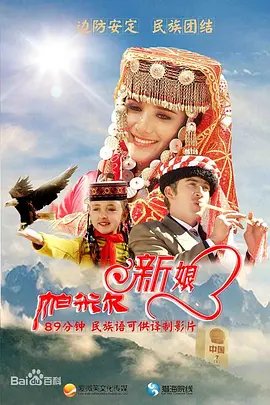 神兽金刚第4季主题曲叫什么
