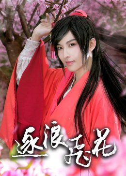 大鱼2003连体姐妹