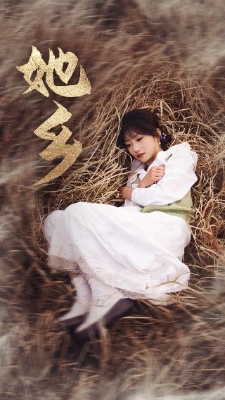 鬼怪韩剧全集免费观看完整版高清下载